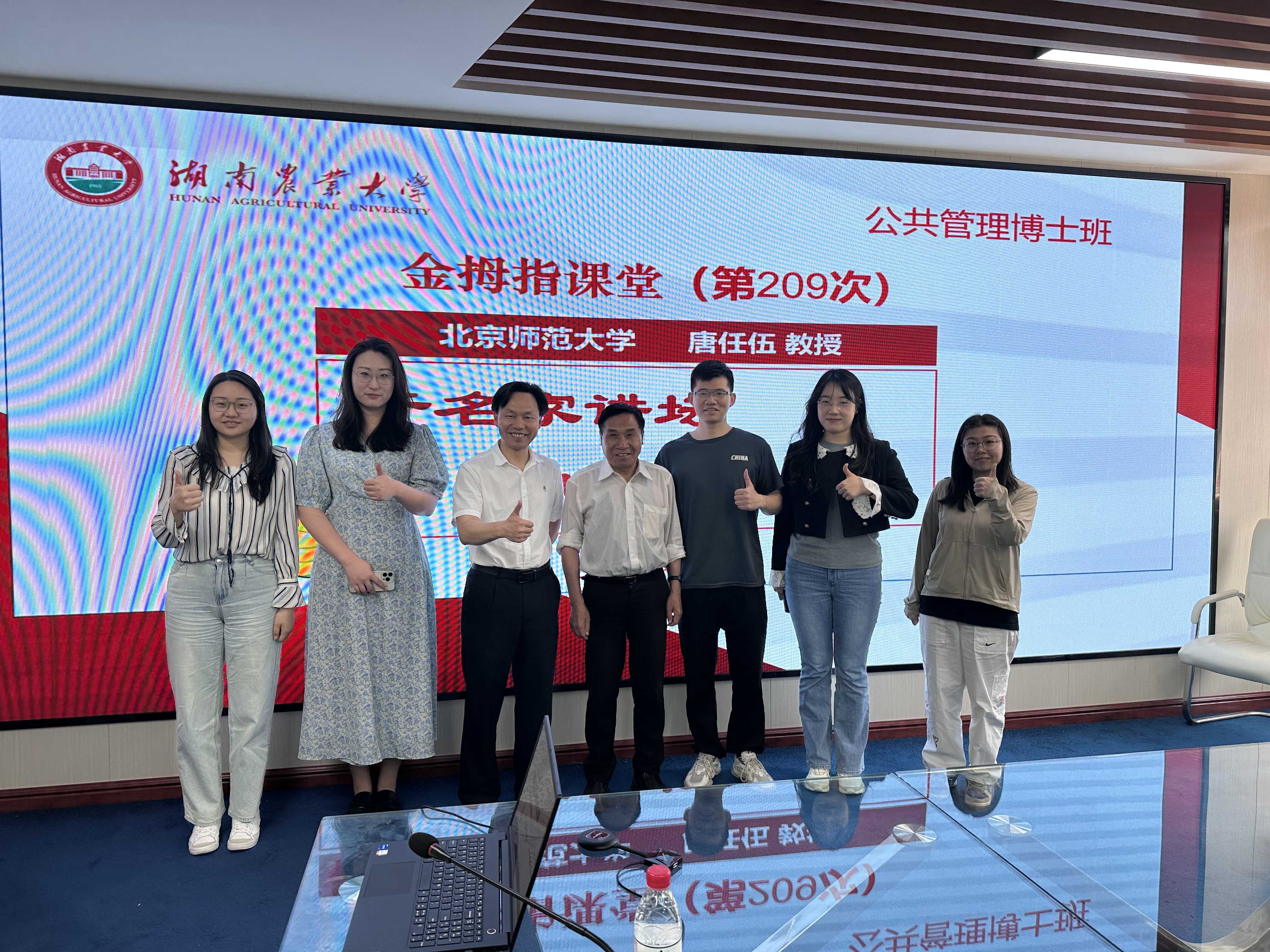 唐任伍合照.jpg