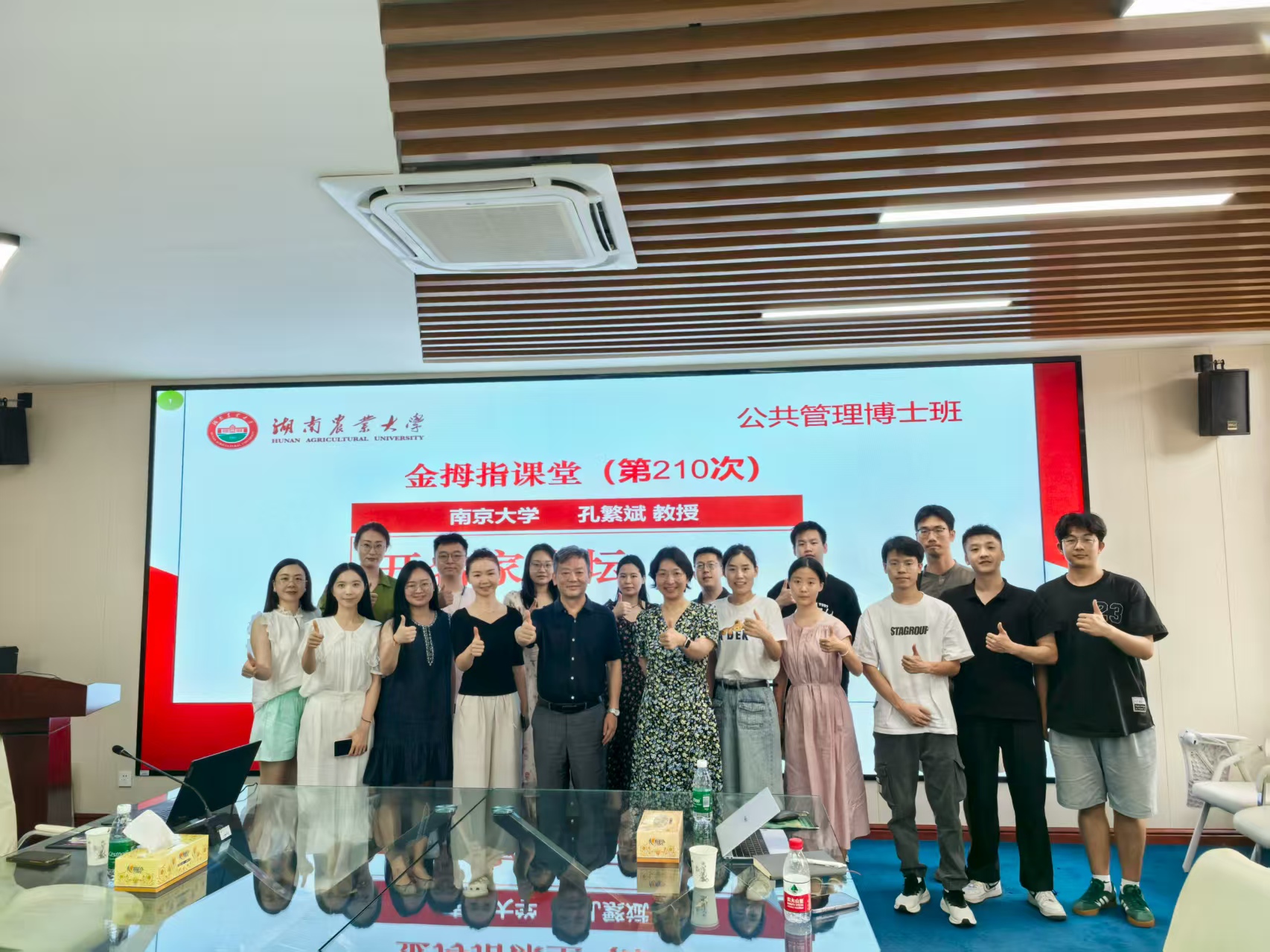 孔繁斌合照.jpg