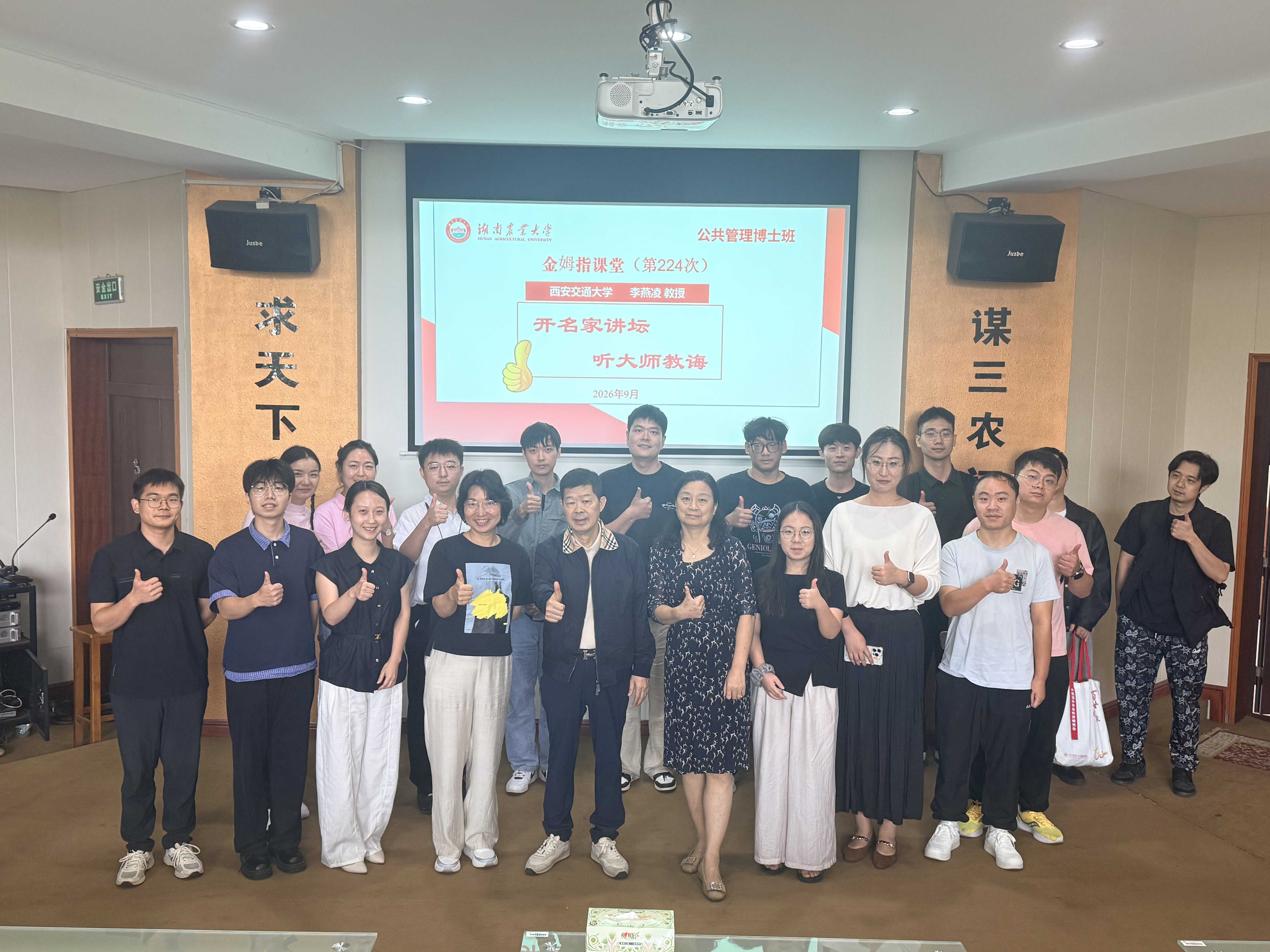 微信图片_20260910112937_440_1346.jpg