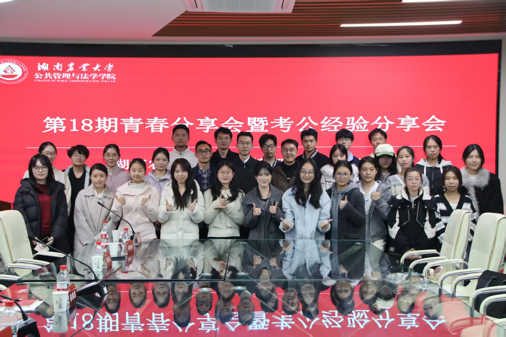 微信图片_20251215151825_652_153.jpg